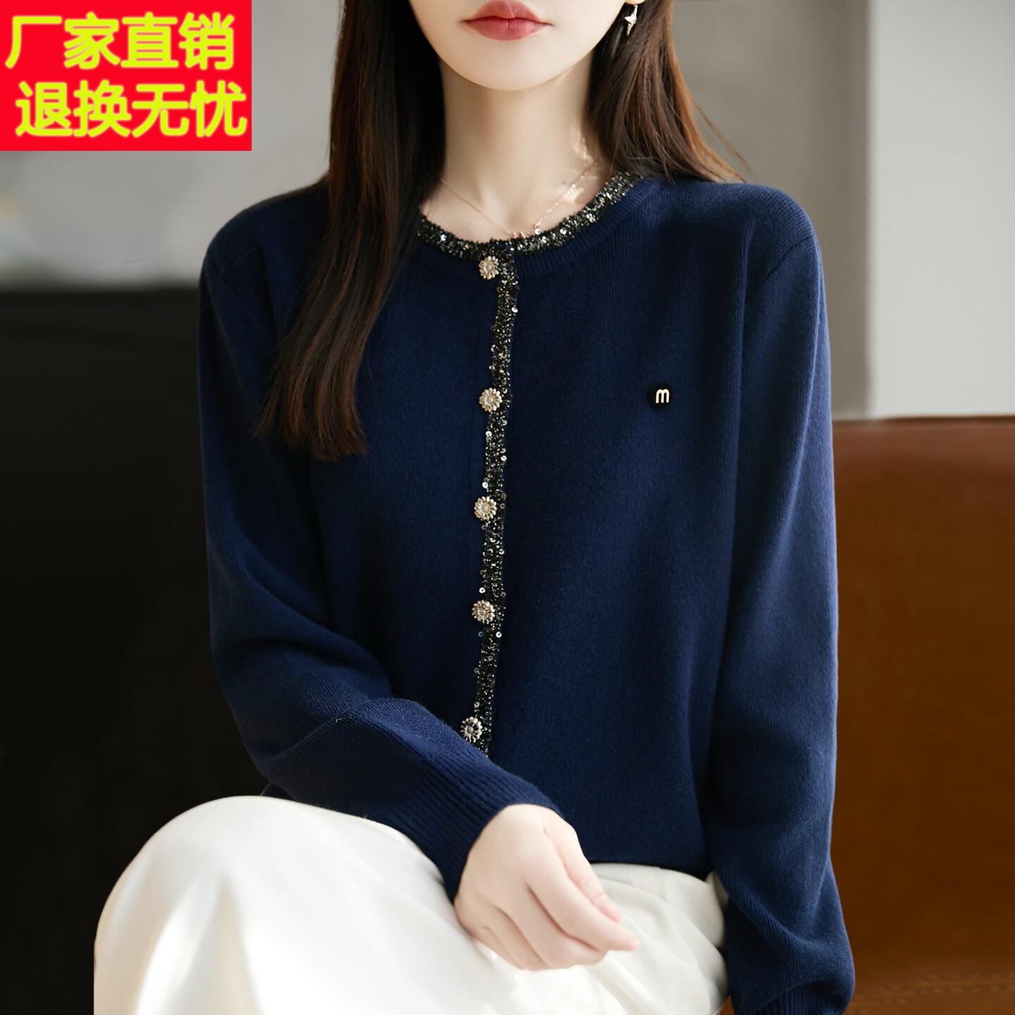 2026新款纽扣花边显瘦针织开衫外套女春秋大码女装上衣秋冬毛衣