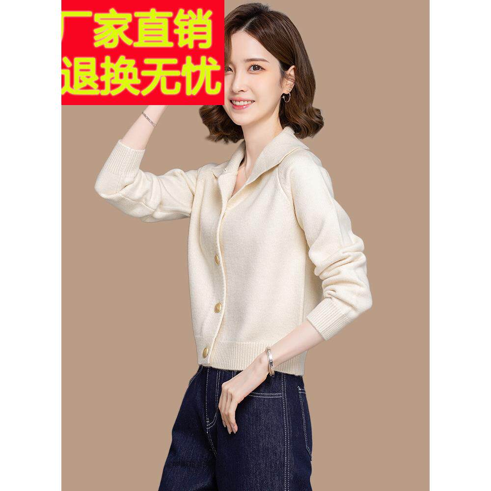 翻领针织开衫女短款秋装2026新款宽松外穿毛衣外套春秋小个子外搭