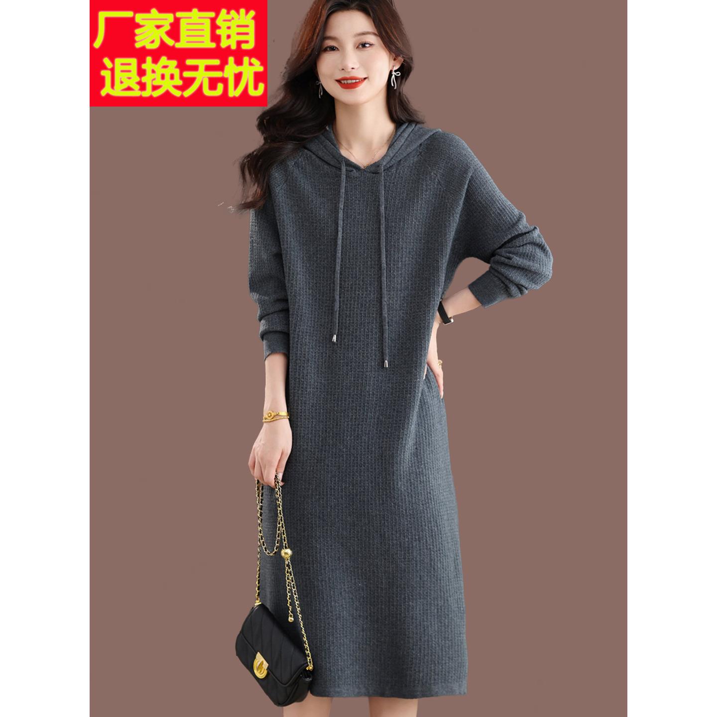 连帽毛衣女秋冬装2025新款中长款羊毛针织连衣裙长款打底衫秋冬