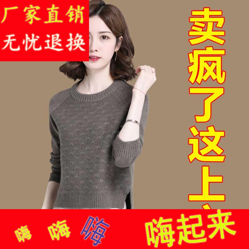 搭配阔腿裤上衣配半身裙子小衫春秋冬薄款针织打底衫女小个子内搭
