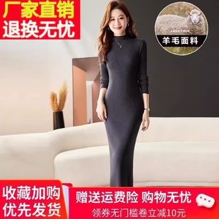 羊绒打底毛衣裙子 气质修身 超长款 秋冬针织羊毛连衣裙女2023年新款