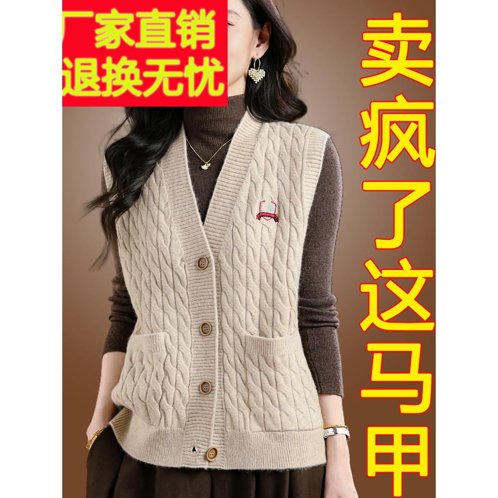 针织马甲女短款外套2025春秋新款外搭羊毛针织毛衣背心上衣披肩