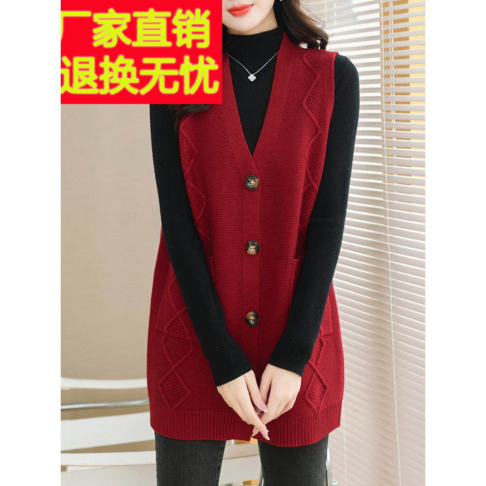 羊毛衫无袖针织马甲毛衣外套女开衫中长款宽松大码女装200斤胖mm
