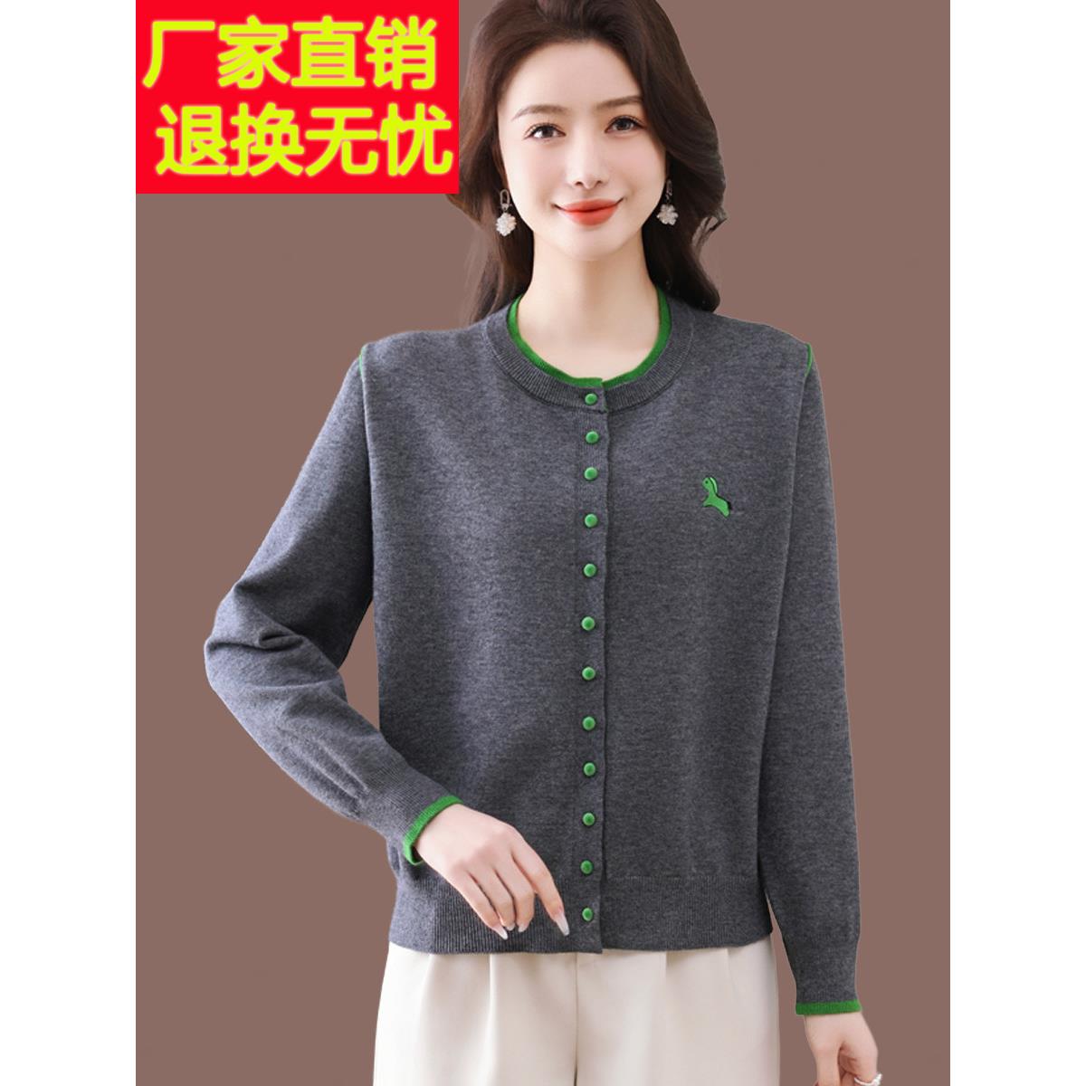 圆领色块针织夹克女士春季和秋季2025新外层宽松的羊毛针织开衫披