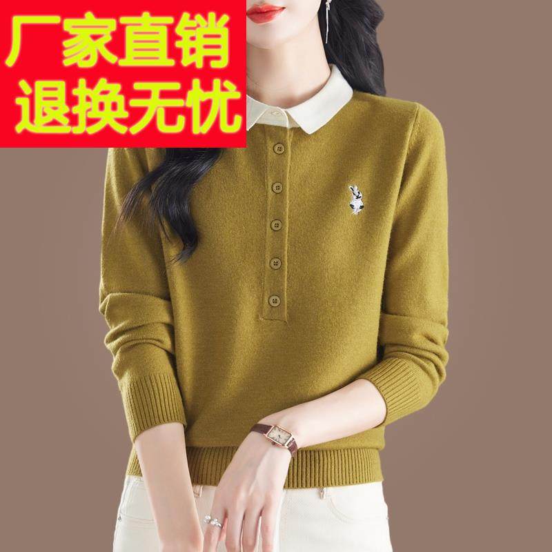 薄款翻领桑蚕丝上衣女中年秋季新款宽松洋气上衣长袖针织打底小衫