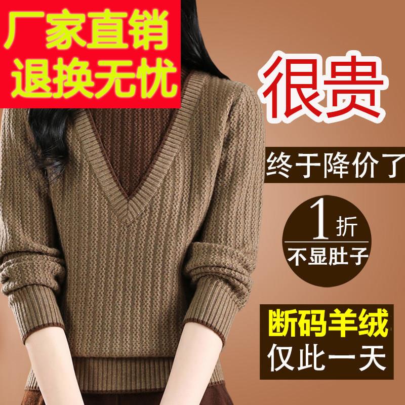 中国濮院市羊绒衫女假两件上衣女时尚洋派半高领加厚打底毛衣秋冬