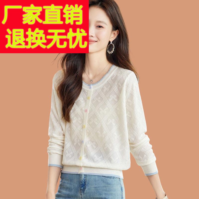 低领毛衣女春秋2026秋季巨好看薄款提花羊毛针织打底衫配裙子上衣