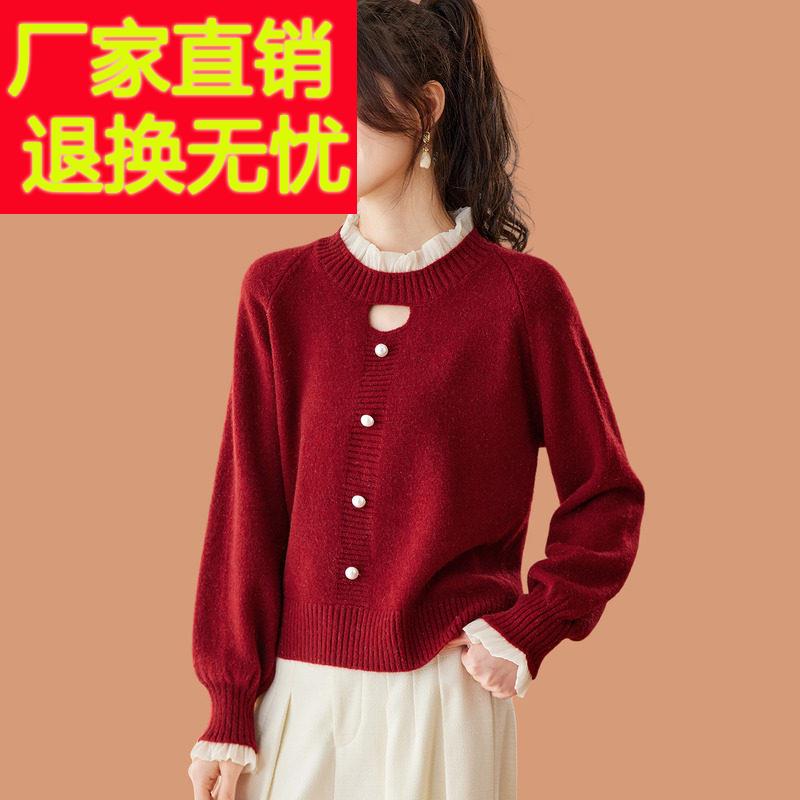 本命年红色毛衣女秋冬2025新款高级感蕾丝拼接短款羊毛针织打底衫
