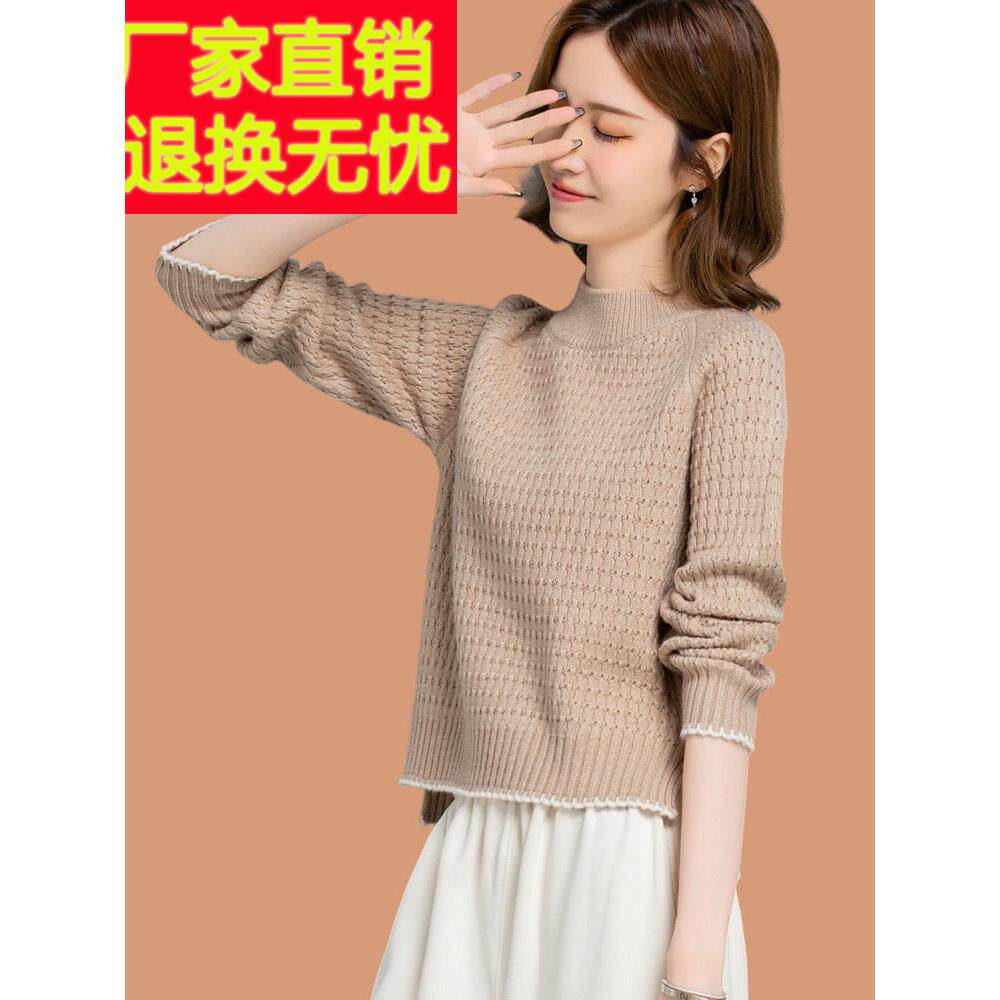 半高领羊毛下摆衬衫,高腰上衣配裙子,今年流行的女士短毛衣,20