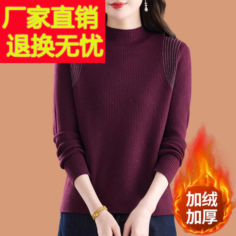 半高领毛衣女秋冬2025新款一体加绒加厚保暖内搭短款羊毛打底小衫