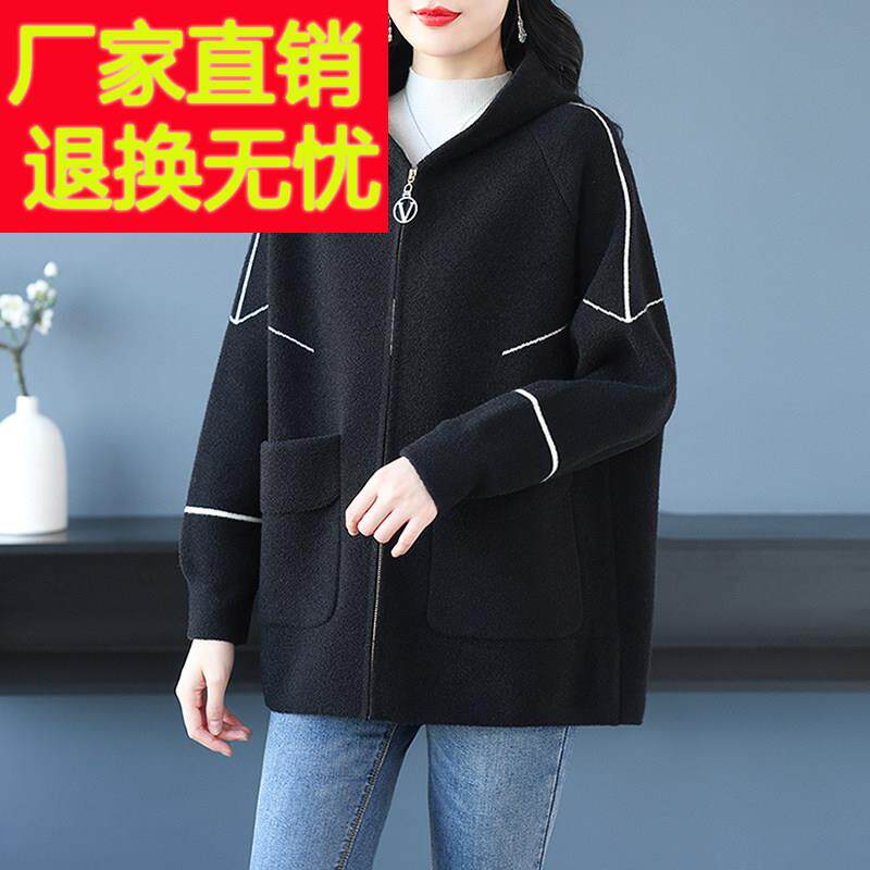 连帽双面羊绒大衣女中长版胖妈妈宽松开衫春秋加肥加大码毛呢外套