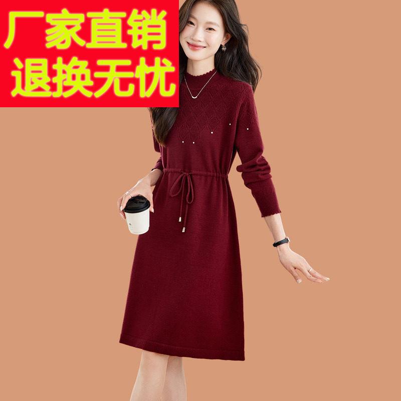 半高领针织连衣裙女2025新款羊毛衫收腰系带中长款内搭打底毛衣裙