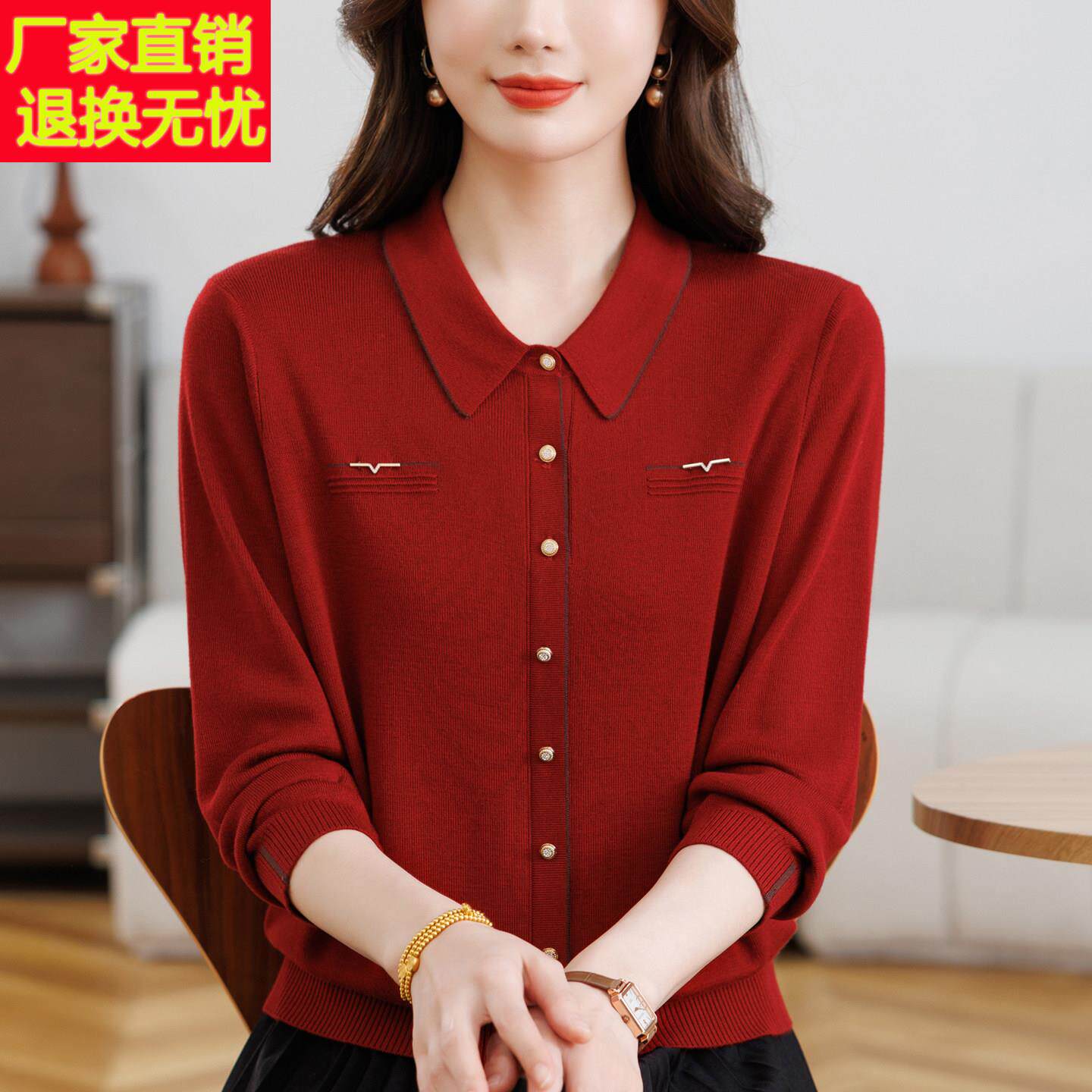 2026新款妈妈装春装长袖翻领针织开衫上衣中老年女时尚百搭款外搭