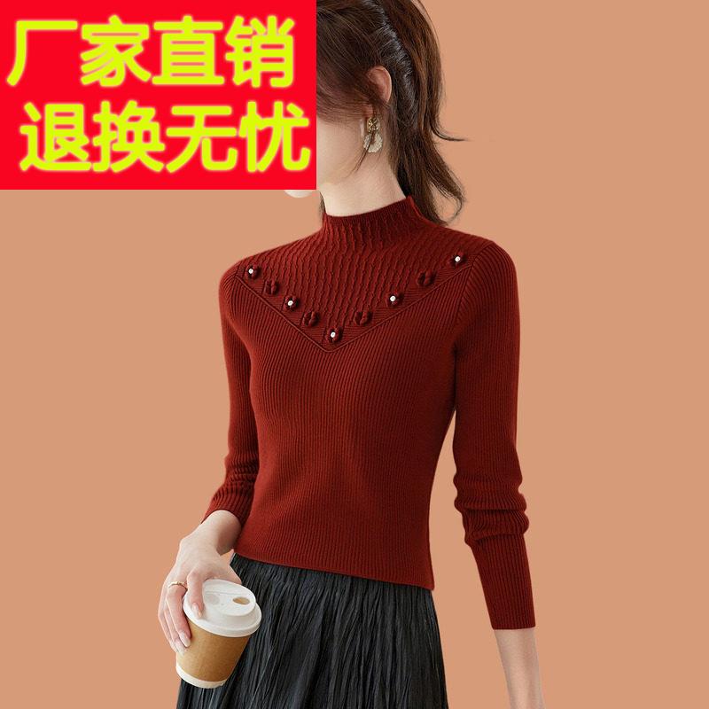 半高领羊毛打底衫2025新款女秋冬毛衣洋气修身显瘦内搭上衣配裙子