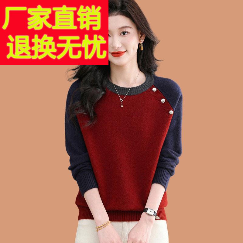 低领拼红色毛衣女秋冬2025新款小个子短款羊毛衫可外穿打底衫上衣