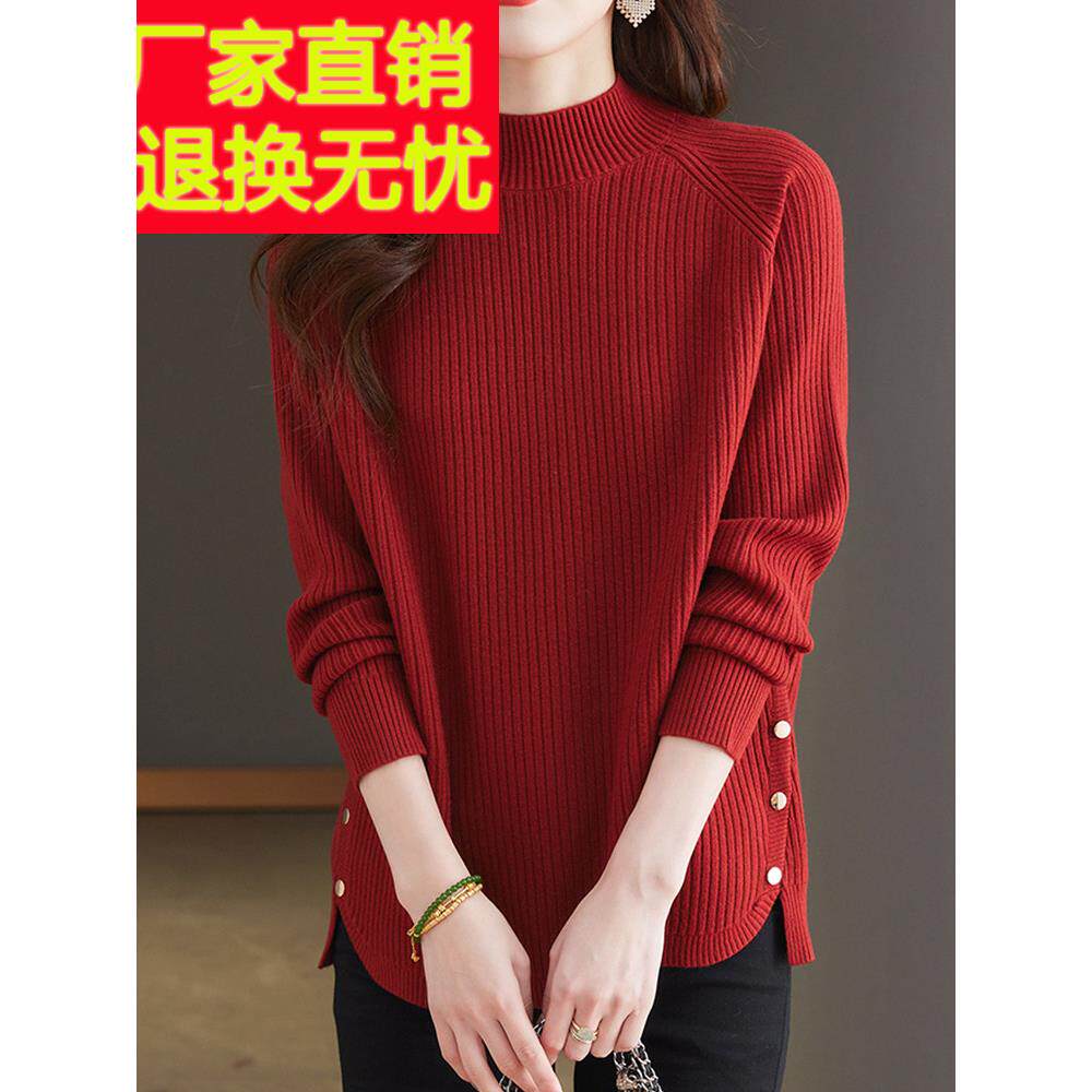 红色羊毛衫毛衣女款2025新款秋冬季宽松大码半高领打底衫内搭上衣