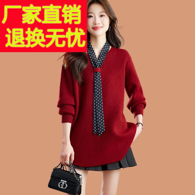氛围感红色毛衣女2025秋冬新款宽松慵懒风飘带羊毛针织打底衫上衣