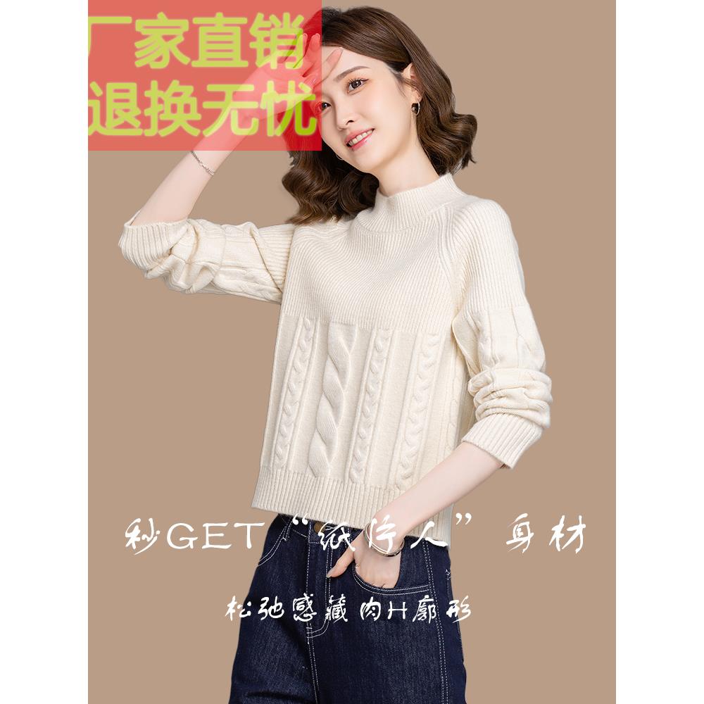 半高领高腰毛衣女士短款秋冬2025新款加厚内搭针织打底衫百搭好看