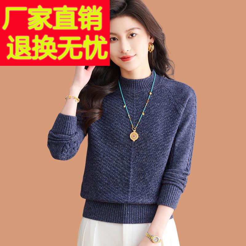 半高领毛衣女秋冬2025新款时尚花纱短款可外穿加厚羊毛打底衫上衣