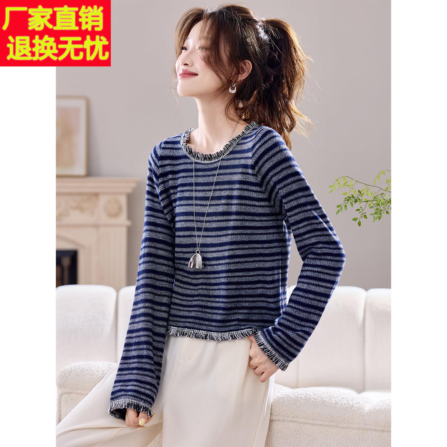 2025新款春秋高级感气质小个子蓝色条纹针织上衣女宽松毛衣打底衫