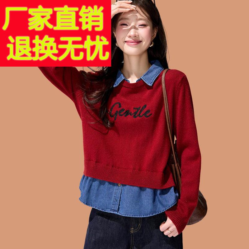 牛仔拼接翻领毛衣女秋冬2025新款时尚洋气可外穿短款羊毛打底小衫