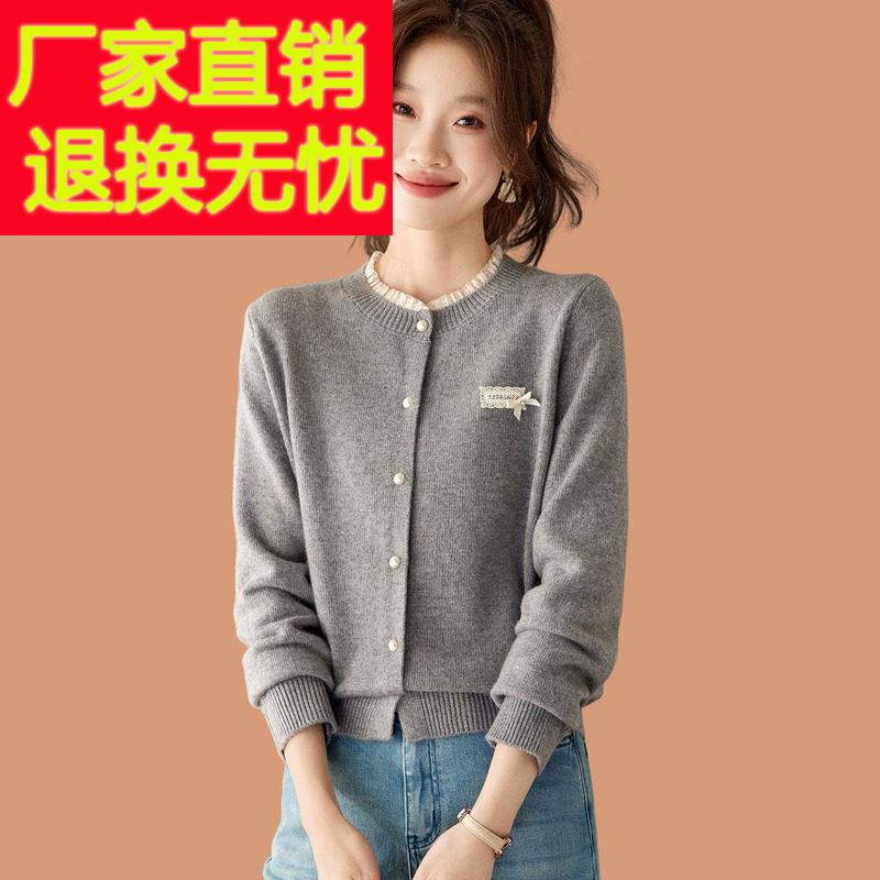 小个子短款羊毛针织开衫女春秋2026新款超好看外搭披肩薄毛衣外套