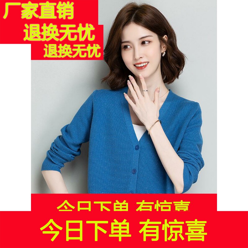 针织开衫女短款高腰配半身裙春秋季2022年新款羊毛衫外搭毛衣外套