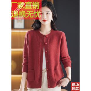 加厚妈妈秋冬装100纯羊毛衫开衫外搭大码针织上衣圆领女毛衣外套