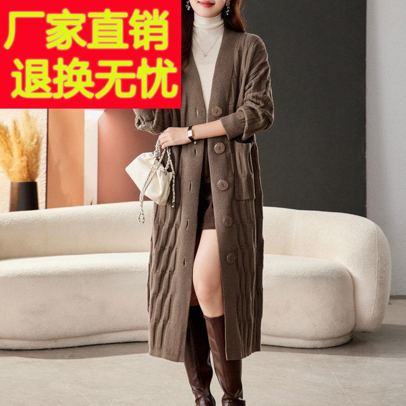 加肥加大码女装超长款过膝羊毛衫毛衣外套女开衫宽松胖妹妹200斤
