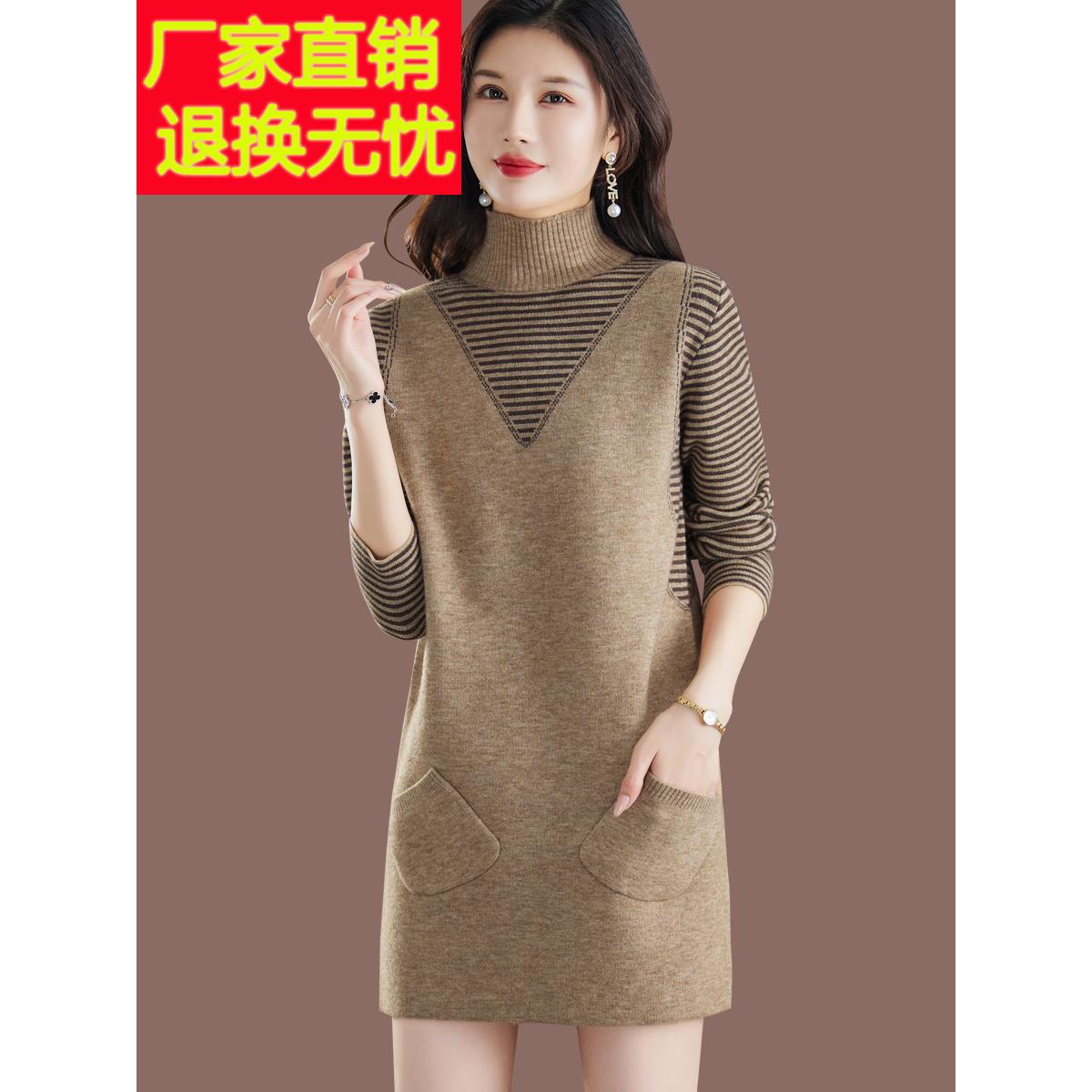 秋冬配大衣条纹羊毛针织连衣裙女新款中长款毛衣裙打底内搭