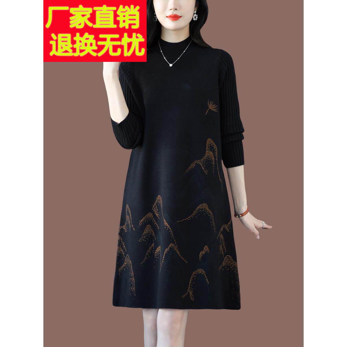 配大衣的针织连衣裙女秋冬妈妈装遮肚显瘦A字毛衣裙中长款打底衫