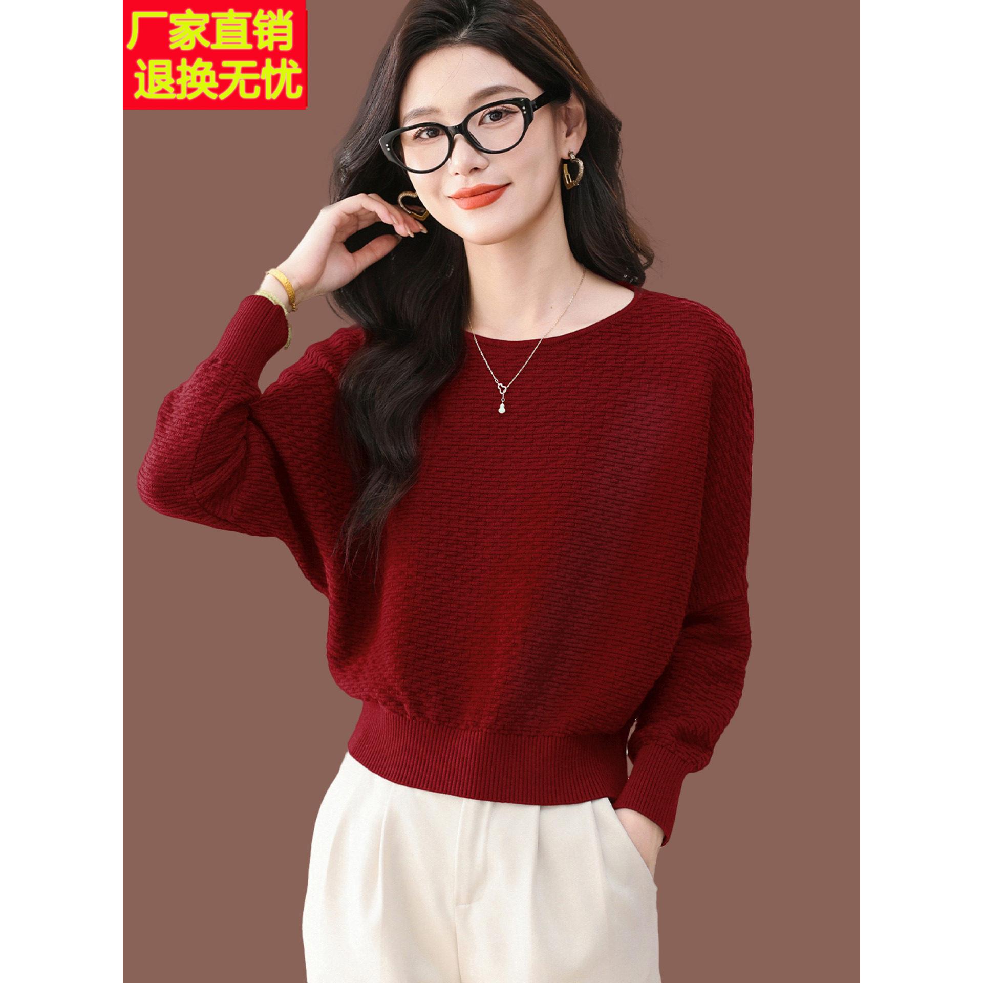 蝙蝠衫毛衣女秋冬新款时尚高级感上衣短款宽松针织内搭打底羊毛衫