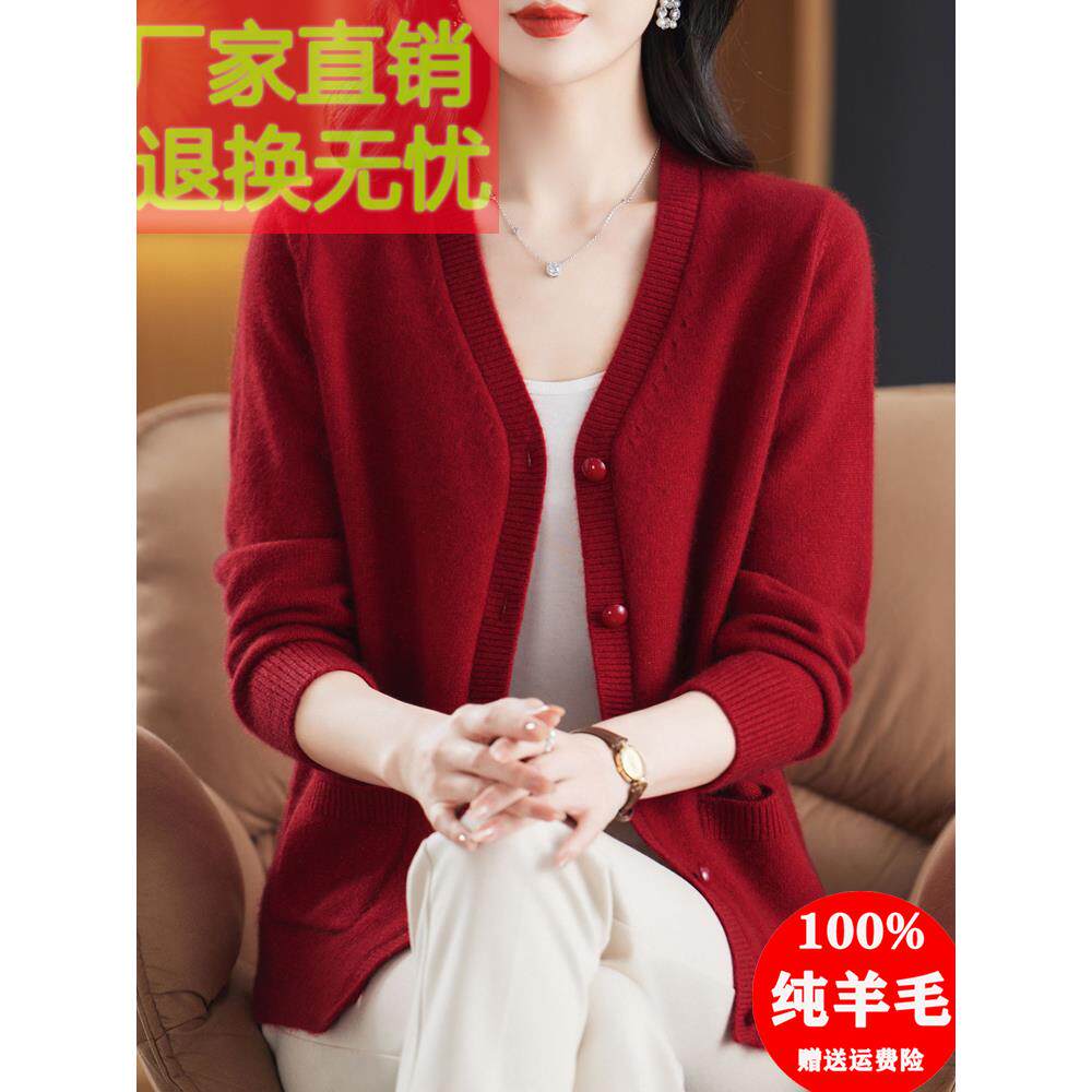 100纯羊毛开衫女秋冬新款中老年妈妈V领毛衣外套加厚羊绒针织外搭