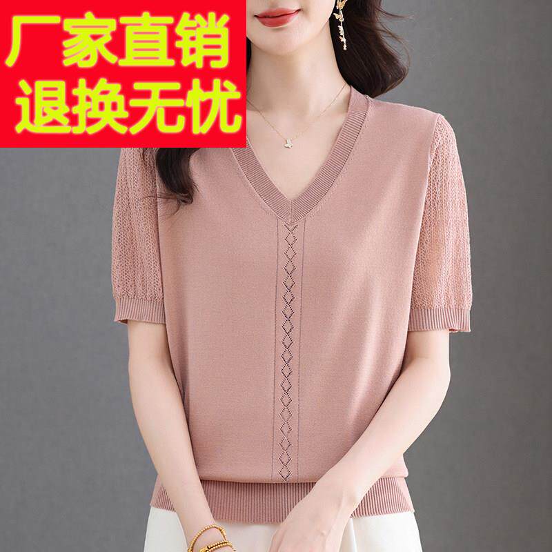 桑蚕丝短袖t恤女妈妈夏装v领洋气小衫镂空薄款冰丝针织衫打底上衣