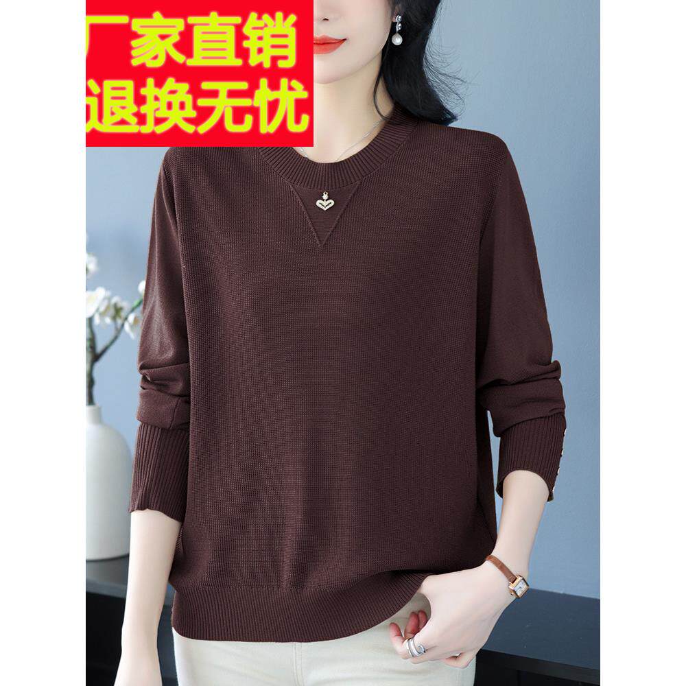 女装春秋季新款冰丝针织衫宽松大码长袖t恤女式上衣时尚包腹底衫