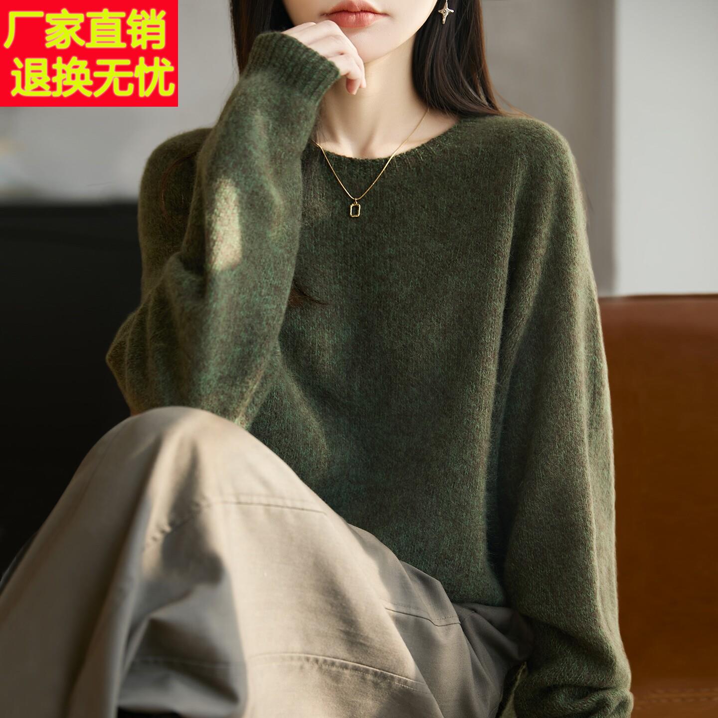 100纯羊毛拉毛针织打底衫女2026新款洋气大码女装上衣秋冬毛衣