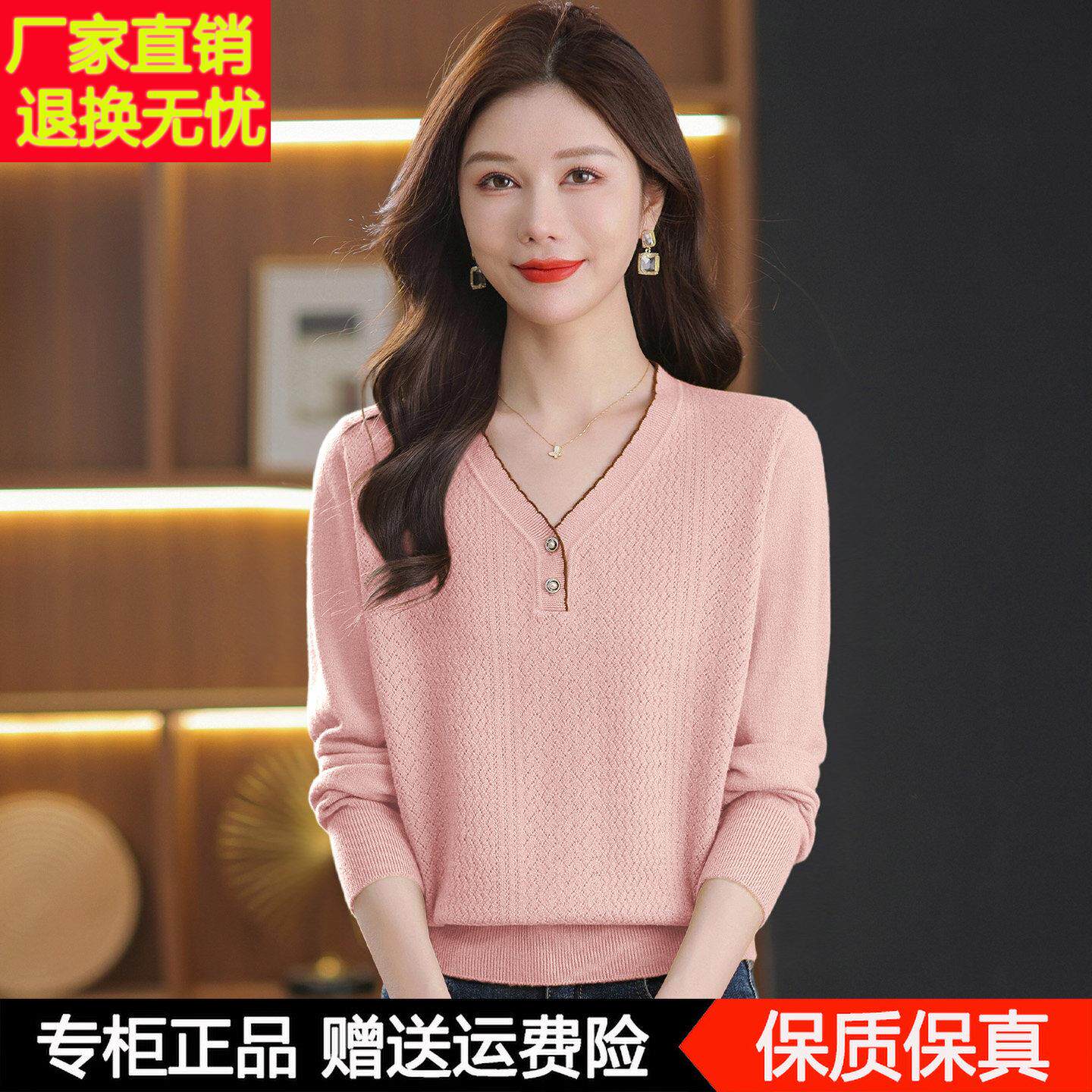 洋气妈妈装100%纯羊毛衫女秋冬新款中老年人时尚V领毛衣女打底衫