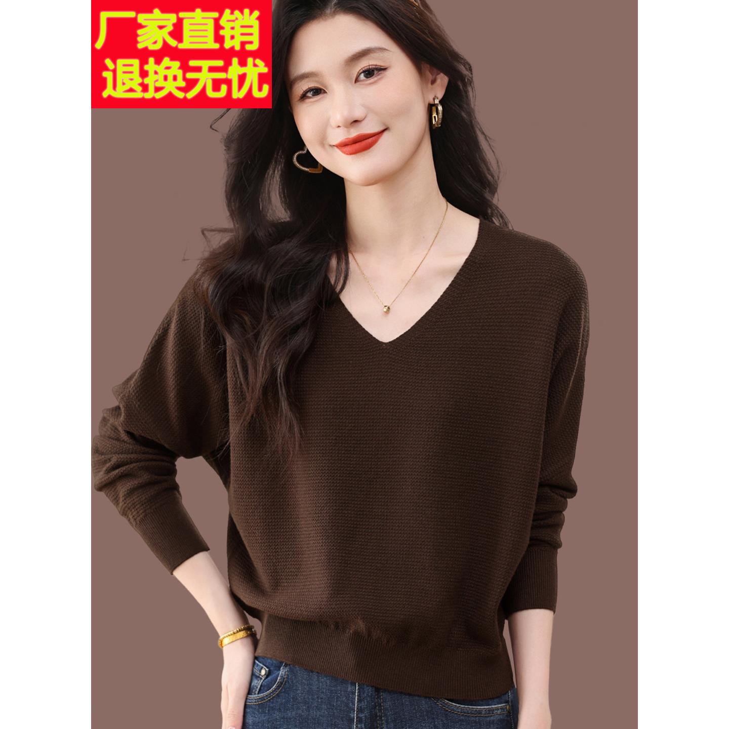 蝙蝠衫毛衣女士秋冬新款韩版V领羊毛针织衫上衣宽松遮肚子打底衫