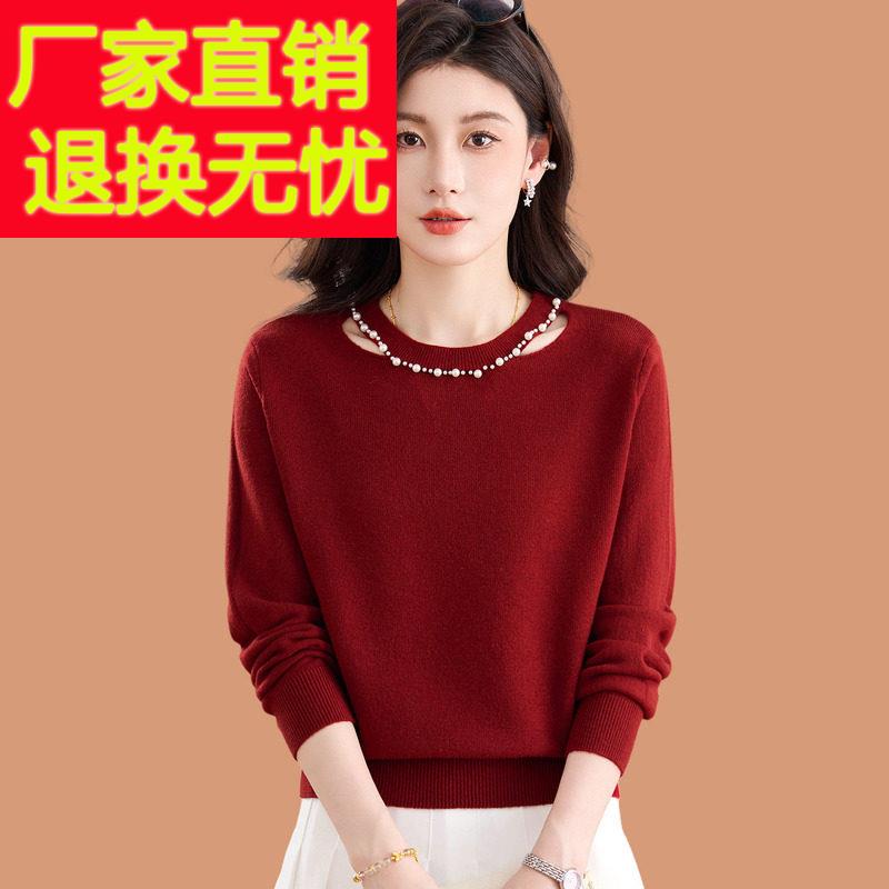挂脖钉珠红毛衣女春秋装2026新款洋气妈妈宽松羊毛针织打底衫上衣