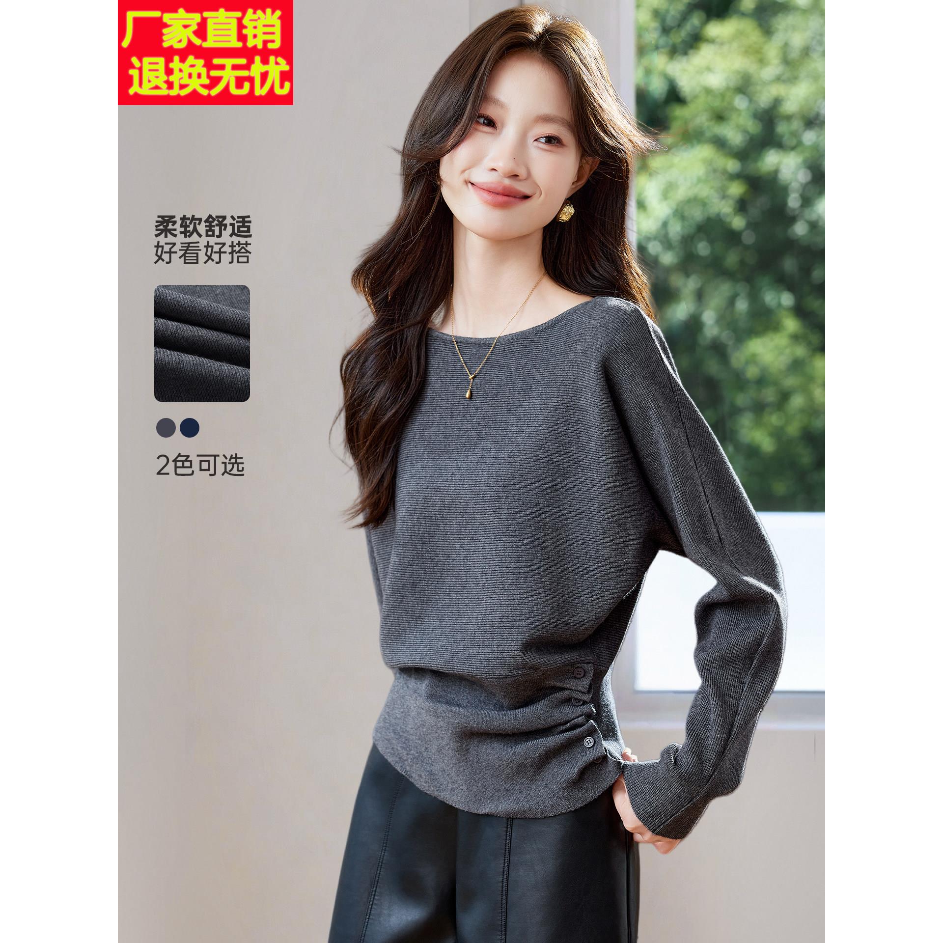 设计感小众洋气别致褶皱收腰针织衫上衣女2025新款秋冬一字领毛衣