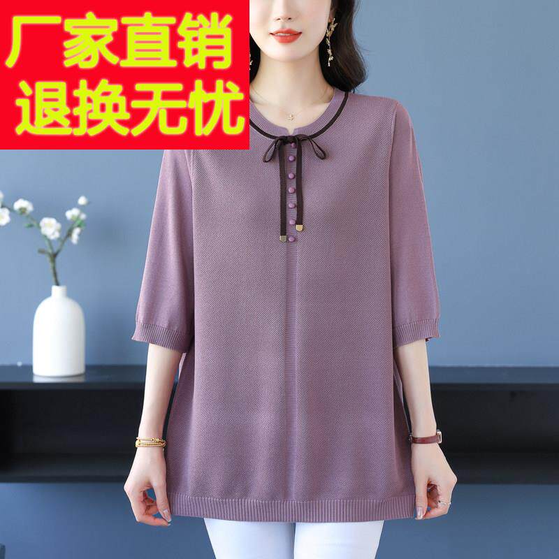 妈妈装夏季新款针织衫T恤女时尚宽松大尺码中长版桑蚕丝中袖上衣