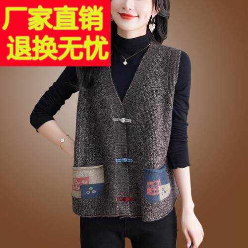 2024春秋装外穿羊毛马甲女国风新中式宽松中老年妈妈针织开衫坎肩