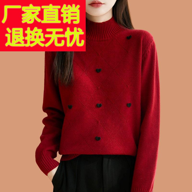 氛围感圣诞红色毛衣女款2025新款秋冬季小个子内搭羊毛针织打底衫