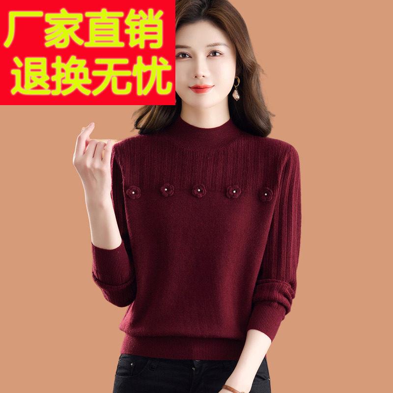 小个子短款羊毛衫女秋冬2025新款爆款漂亮花朵半高领上衣打底毛衣