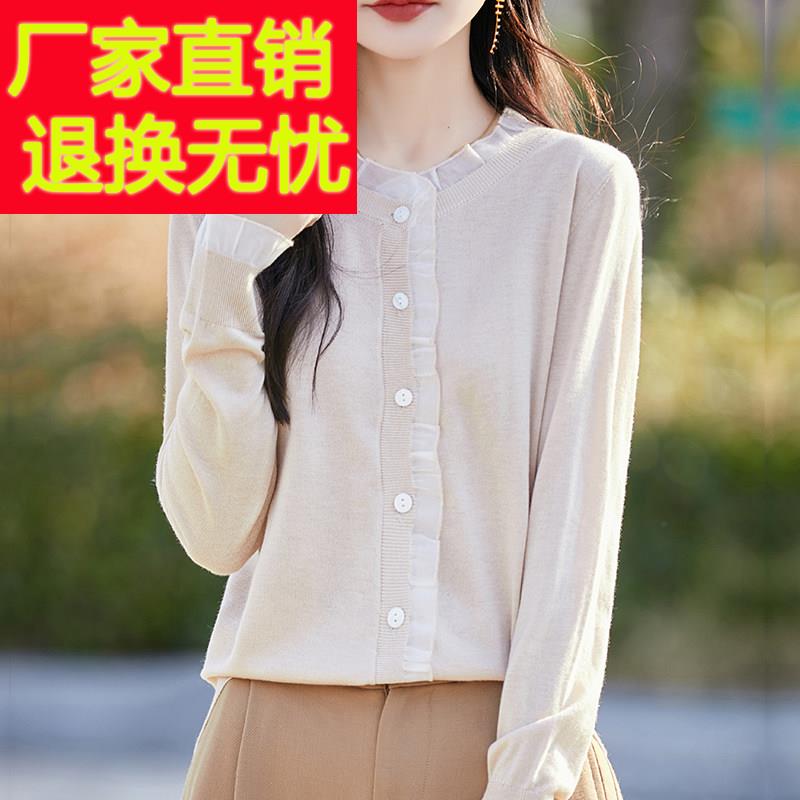 2025新款蕾丝针织开衫毛衣外套女春秋薄款大尺码短款打底衫洋派上
