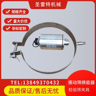 直径200 2超声波振动筛电源箱 300mm不锈钢夹具检验筛用换能器JCC