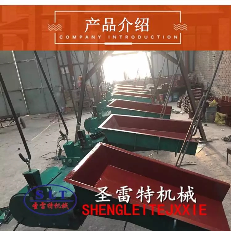 GZ电磁振动给料机喂料机下料器
