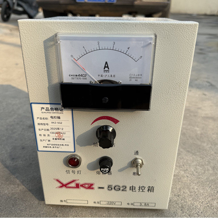 圣雷特XKZ-20G3远程控制器电控箱