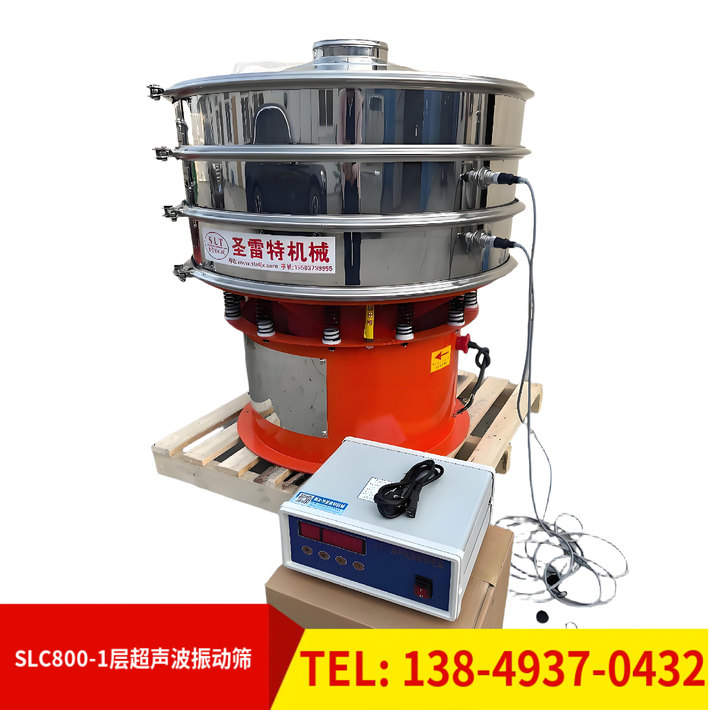 超声波用发生器JCC-2超声波振动筛电源直径1200振动筛用控制仪