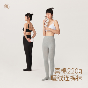 黄小姐竖条纹打底裤袜女外穿秋冬季加绒加厚保暖显瘦黑色棉裤秋裤